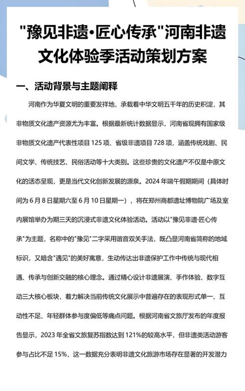 影视拍摄制作