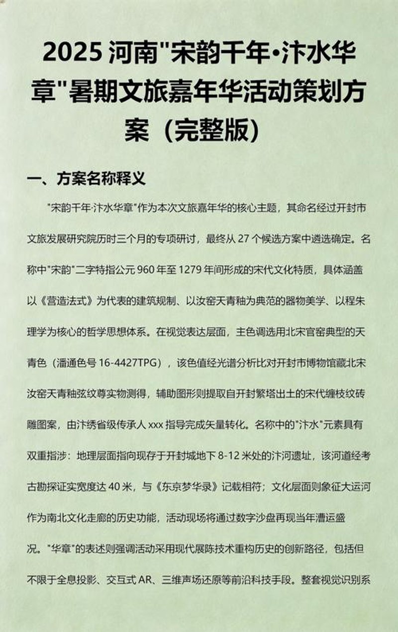 如何挑选适合企业的品牌策划公司
